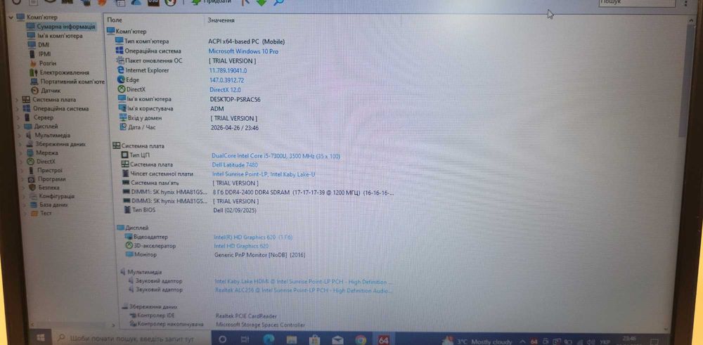 Ноутбук Dell Latitude 7480 i5-7300u/16gb/256gb/14 HD/WIN 11Pro
