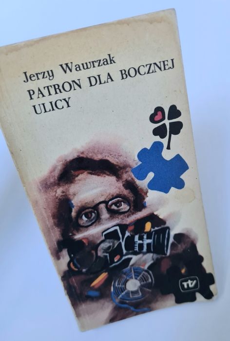 Patron dla bocznej ulicy - Jerzy Wawrzak