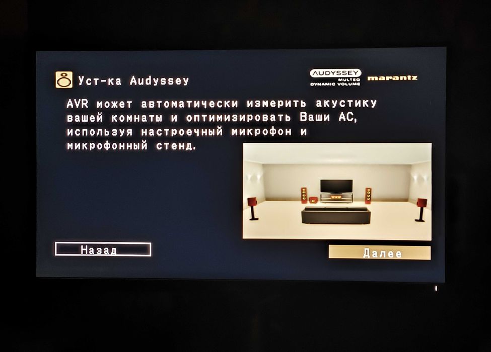 AV-ресивер Marantz NR1506 - Wi-Fi/Bluetooth/Эквалайзер-Звук!+подарок!