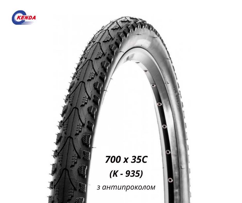 Велошини Kenda 700x35C (28x1.4) покришки велосипедні дорожні, гравійні