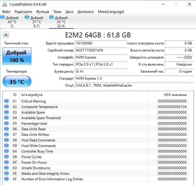 SSD m.2 2230 foresee 64gb - зі SteamDeck. Як новий. Залишок 100%
