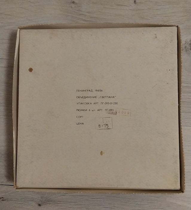 Хрусталь, набір рюмок 6 шт