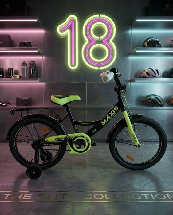 Велосипед детский 16,18,20