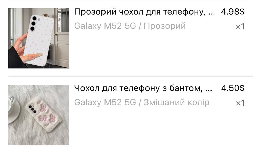 Чохол на телефон samsung galaxy m52 5G