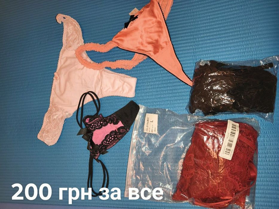стрігни білизна жіноча