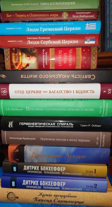 Карфикова Л. Григорий Нисский Бесконечность Бога христианство 4