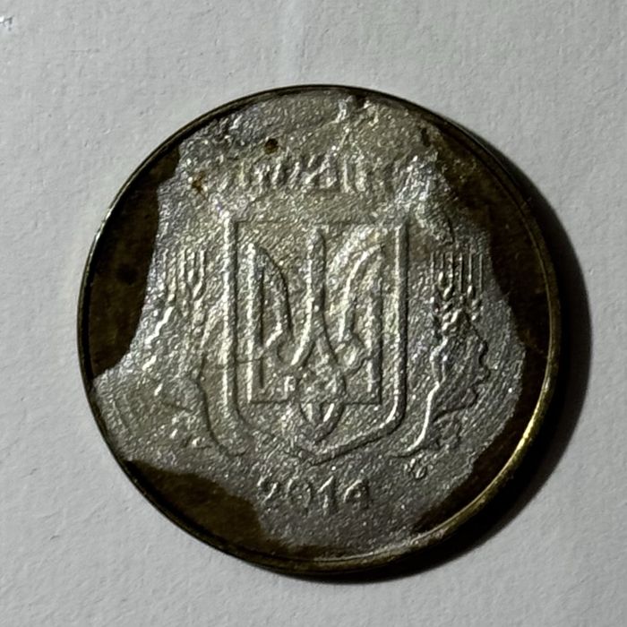 25 копійок 2014 року. З ДВОХ МЕТАЛІВ, БРАК.