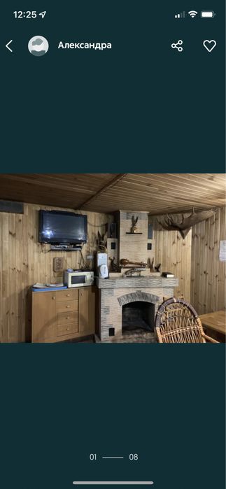 Баня центр города