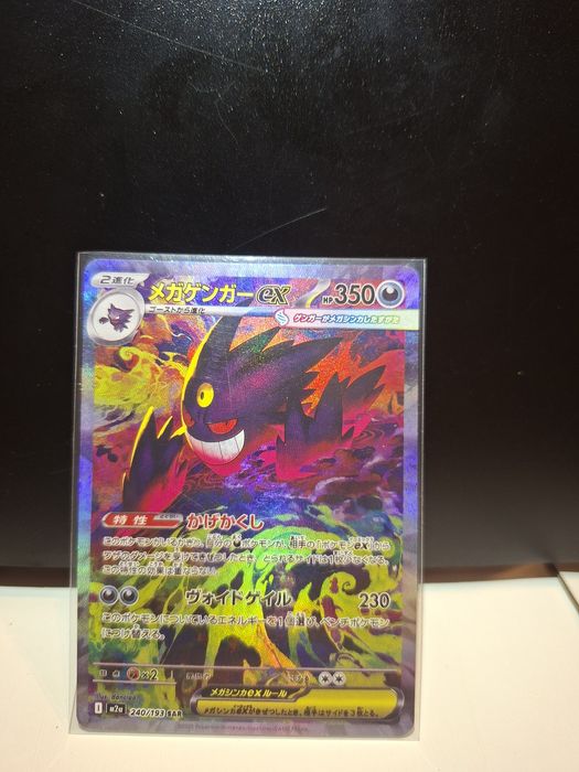 Carta japonesa mega gengar