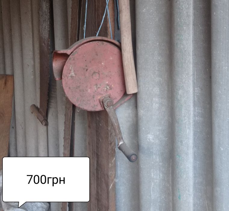 Для сельского хозяйства