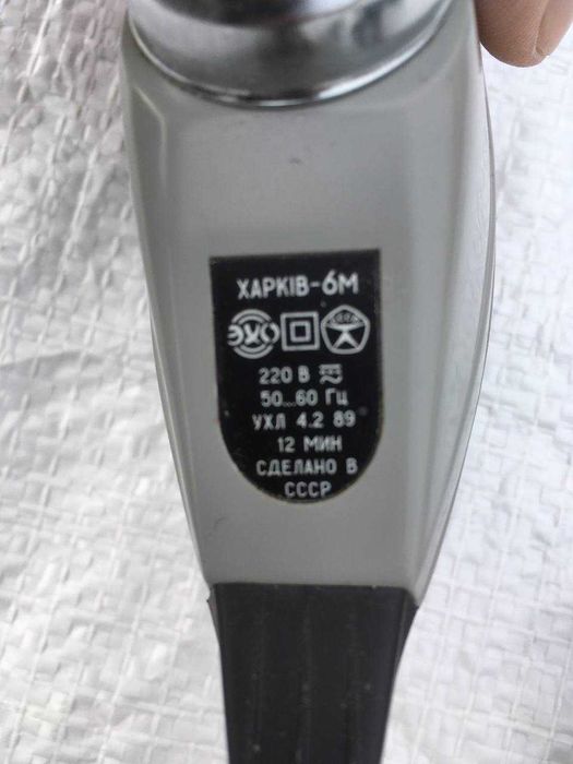 Электробритва Харків-67