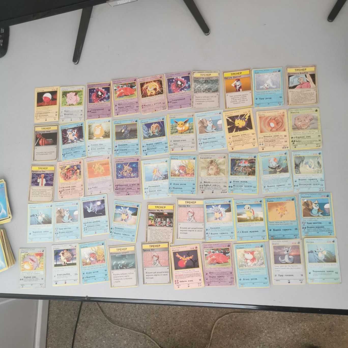 Картки покемон, карточки покемон, pokemon cards на украинском языке ...