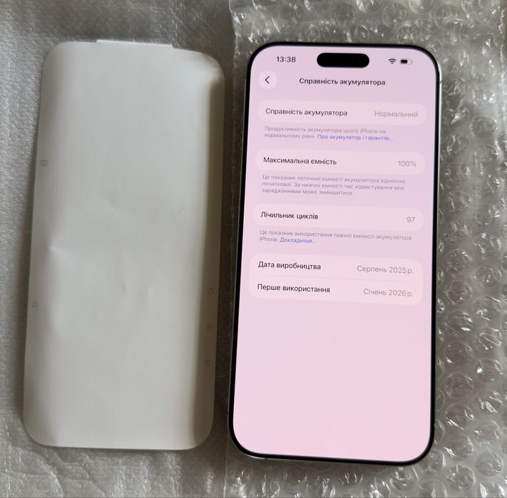 iPhone 16 Pro Max Natural Titanium 1Tb