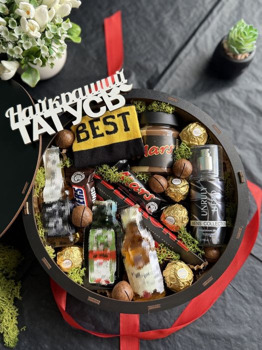 Чоловічий подарунковий набір, подарунок для хлопця, подарунок для тата