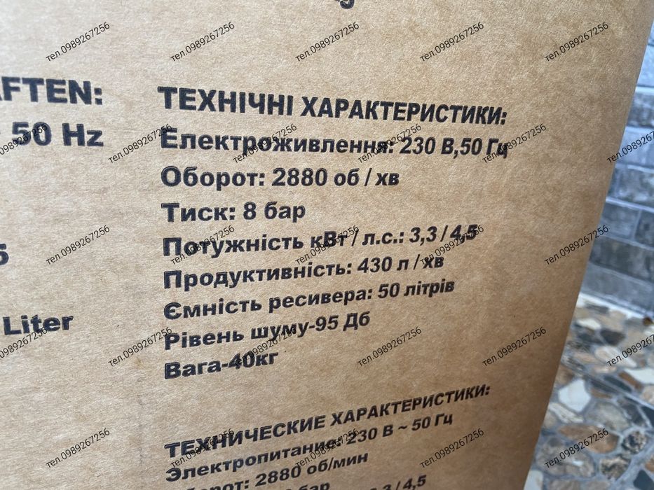 Компрессор LEX LXC50V (50 літрів) Чехія