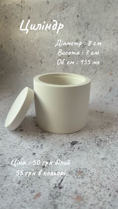 Гипсовые подсвечники,кашпо,декор для дома