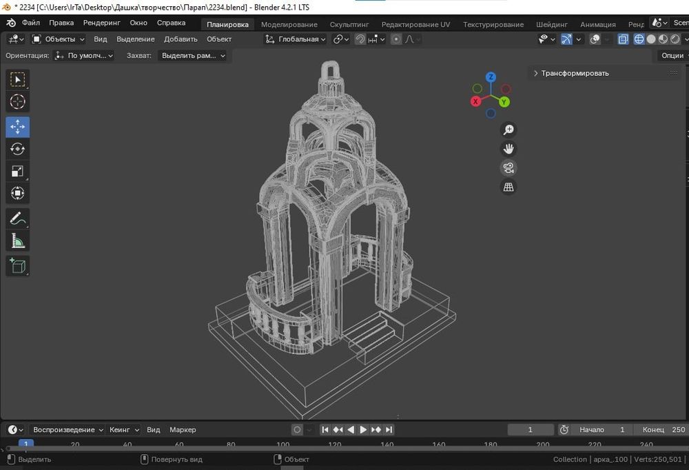 3-D Моделирование в Blender под печать/визуализацию