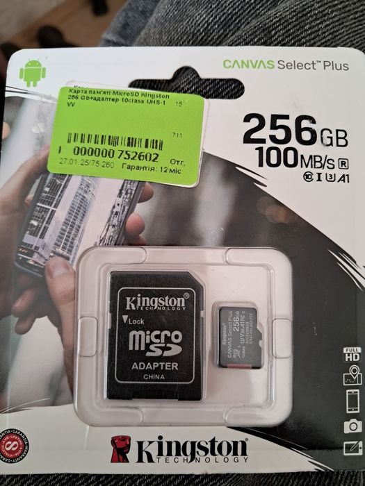 Карта пам'яті Kingston 256GB microSDXC 10 UHS-I V10 A1 Canvas Select P