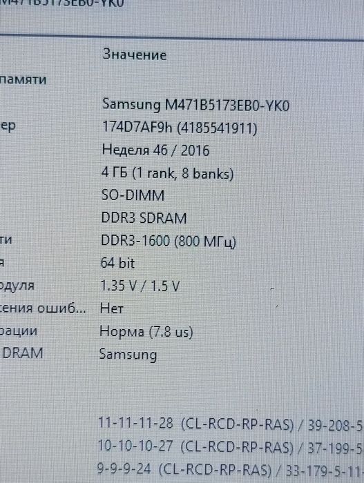 Ноутбук hp, hq-tre 71025