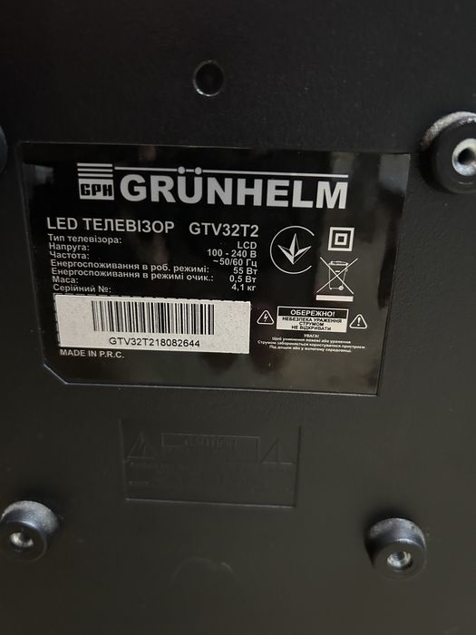 Телевізор Grunhelm 32