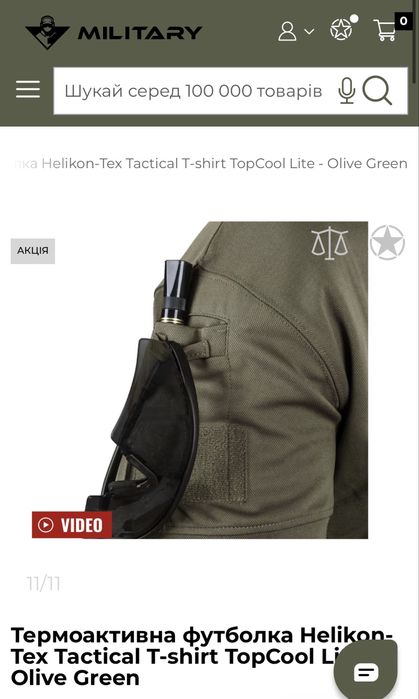 Футболка Cool lite Helikon Tex