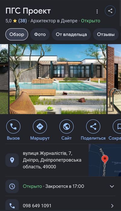 Робочий проєкт. Від 70грн\м2!  Реконструкція будинків!