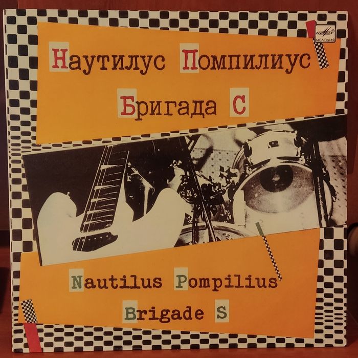 Грампластинки Beatles,  Body Soul, Элтон Джон, Chicago 18, Madonna