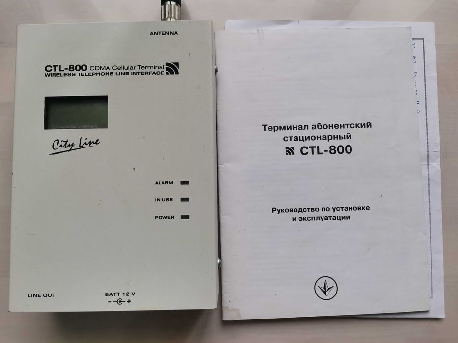 Продам CDMA терминал Huawei ETS 2222 + CTL-800 CDMA