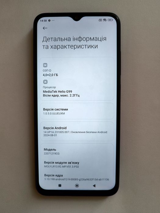 POCO M5 — Топ за свої гроші | Ідеальний стан | 90 Гц | 50 Мп