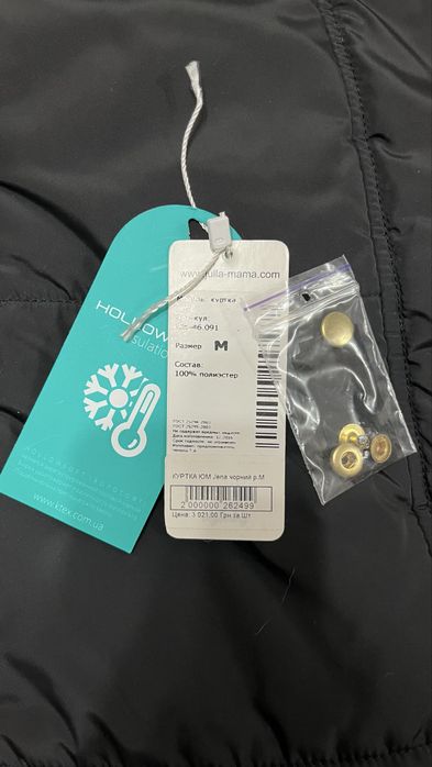 Куртка для вагітних зимова