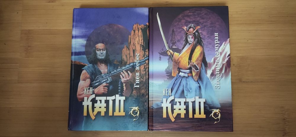 Северо - запад. Научная фантастика: 531 грн. - Книги / журналы