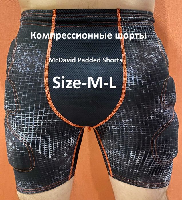 Компрессионные шорты с накладками McDavid Padded Shorts