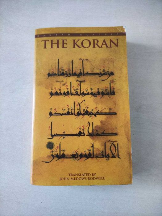 Книга The Koran (Bantam Classics, 2004) англійською