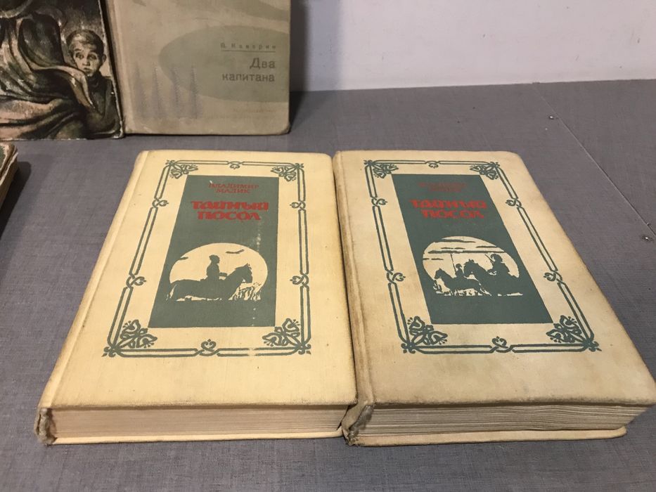 Комплект: Каверин ,Распутин ,Малик ,Седых,Толстой,Шишков,Пшимановский