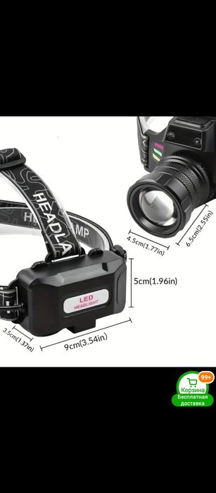 Фонарь налобник и другие модели,аккумуляторы 3000 mAh, фонарик перезар