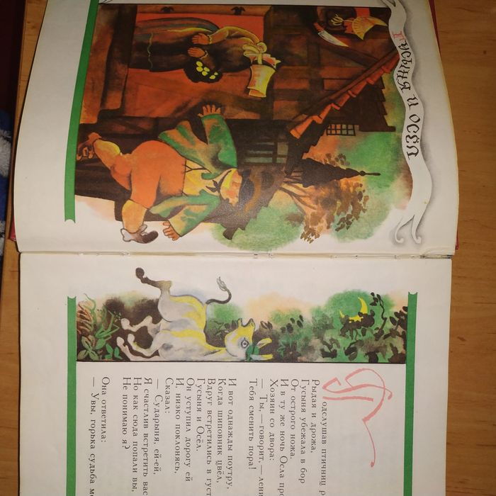 Книги детские СССР подшивка, книжки детские тонкие
