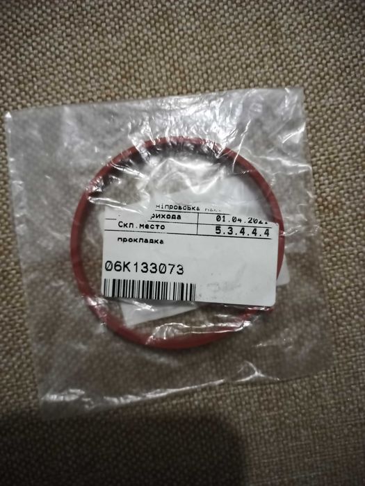 Прокладка дроссельной заслонки Volkswagen