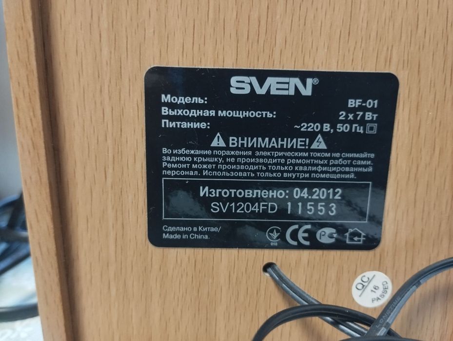 Колонки акустические  SVEN