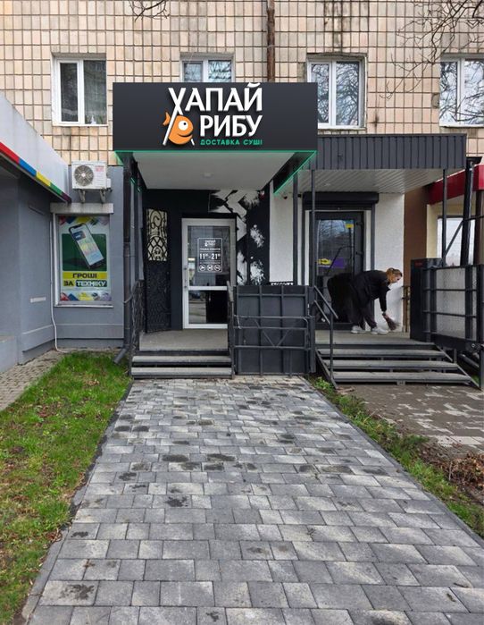 ХАПАЙ РИБУ-прибуткова франшиза доставки суші з окупністю до 12 місяців