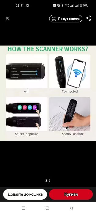 Ручка сканер для переведення vormor X5 Pro з 3,5 дюймовим дисплеєм 150