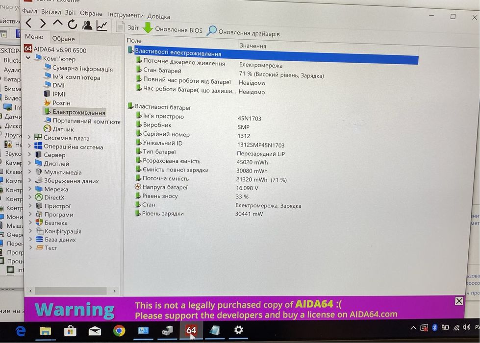 Ультрабук Lenovo 14”QHD 8/128GB SSD SIM i7-4550 в ідеалі