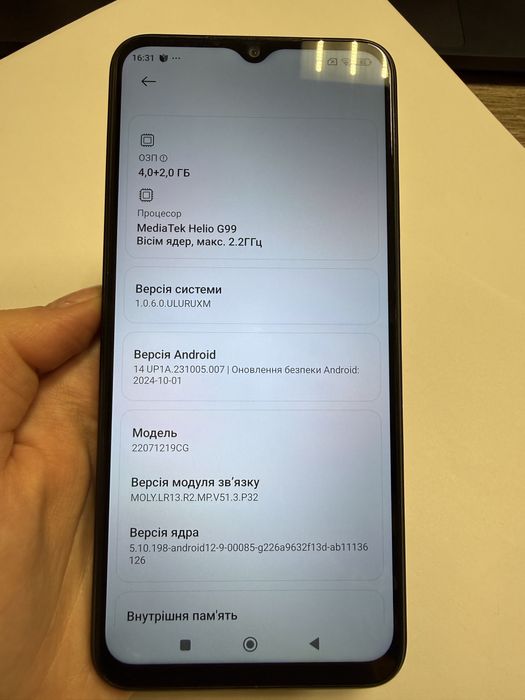 POCO M5 (4,0+2,0/128 GB)