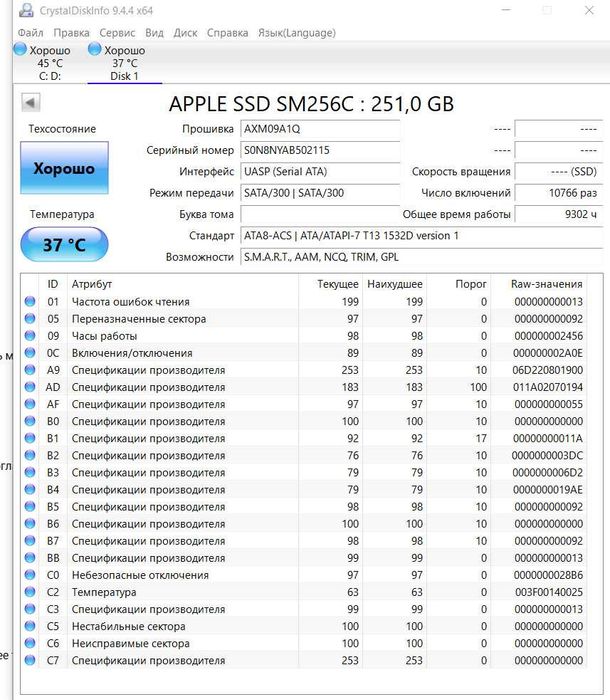 SSD накопичувач Samsung MZ-CPA2560/0A1 256GB