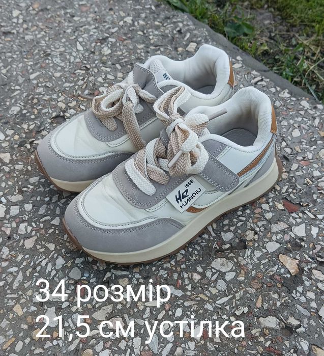 Кросівки для дівчинки 34 розмір