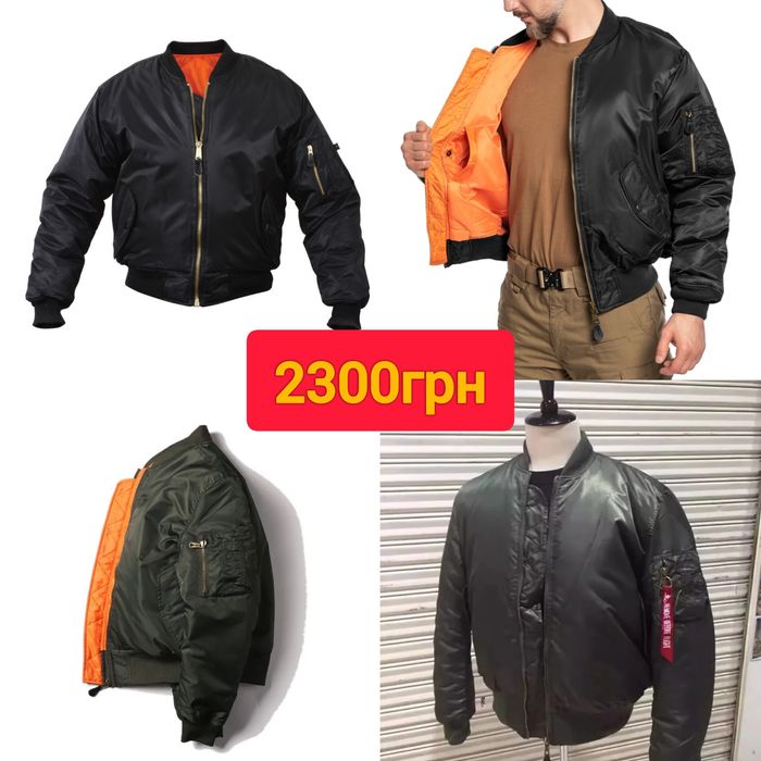 Куртка бомбер Аляска чорна та зелена.