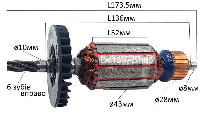 Якір універсальний