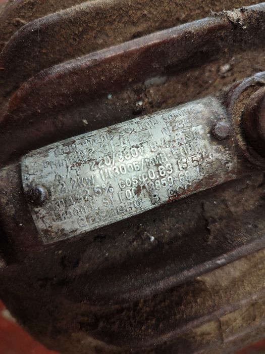 Електродвигун А02-31-4