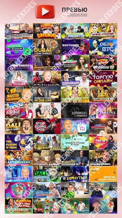 ФОТОШОП Дизайн ПДФ Редактирование Скрины Запись Экрана Монтаж Доки