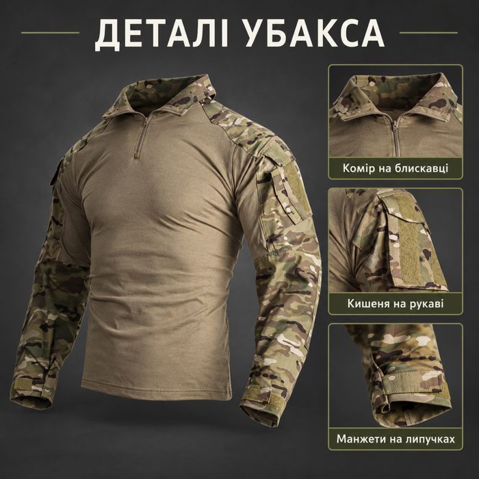 Комплект форми Emersongear USA G3 Upgraded version Original multicam