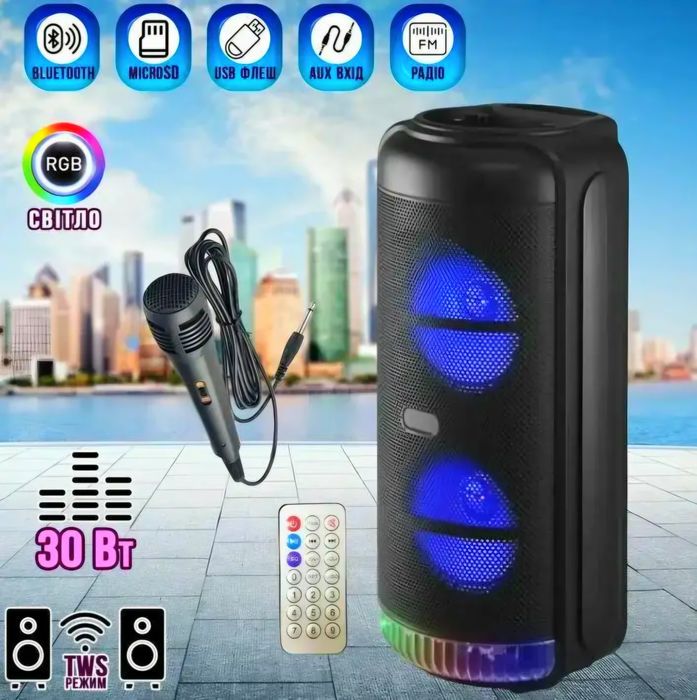 Музыкальная напольная колонка RX 20Вт с LED-подсветкой, FM-радио.